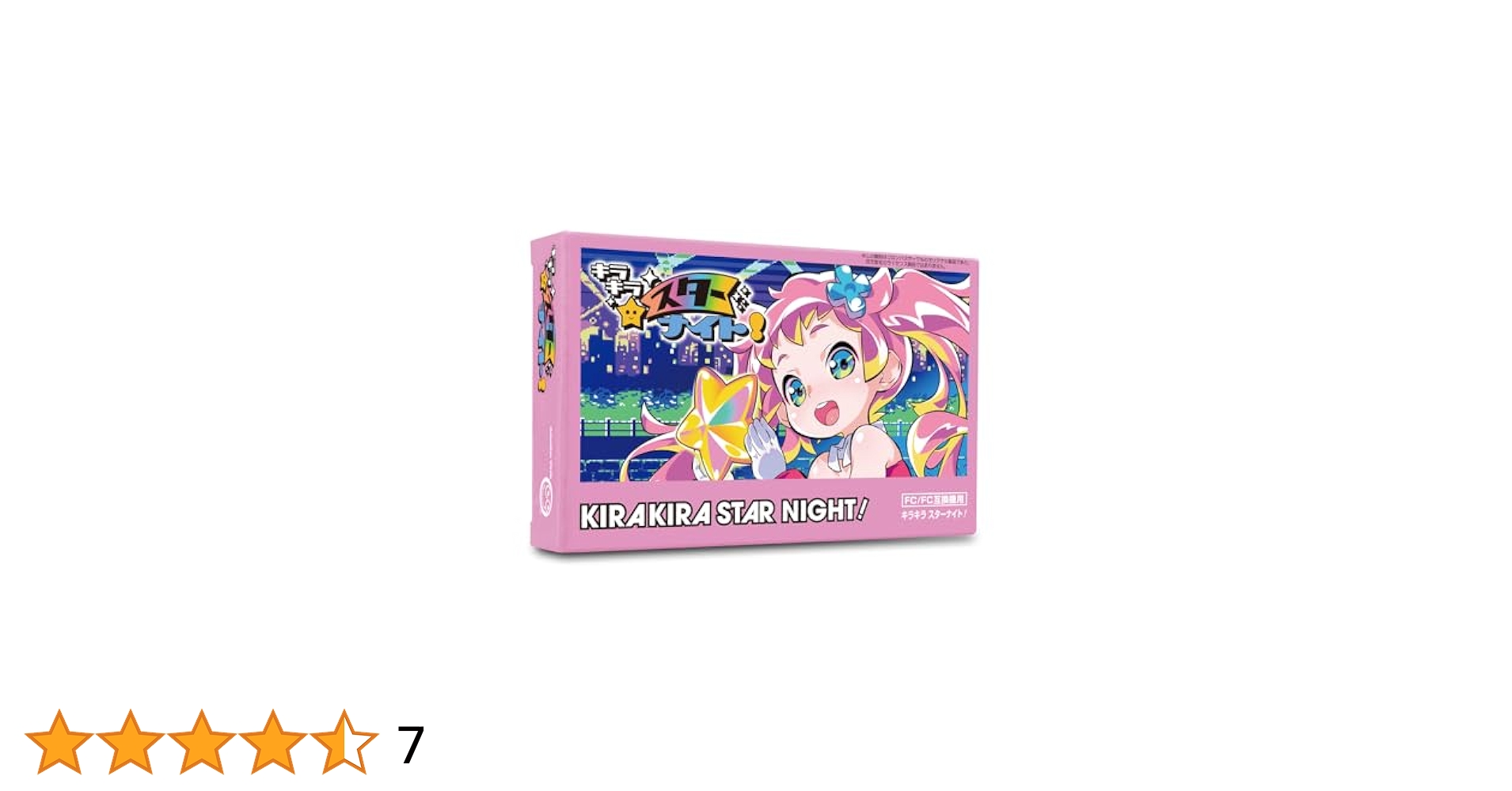 キラキラスターナイトDX とらのあな限定　ファミコン　互換機　コロンバスサークル Amazon.co.jp: (FC/FC互換機用)キラキラスターナイト DX : ゲーム